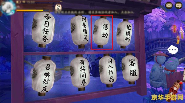 召唤阵 阴阳师 召唤阵：阴阳师的奇幻之旅