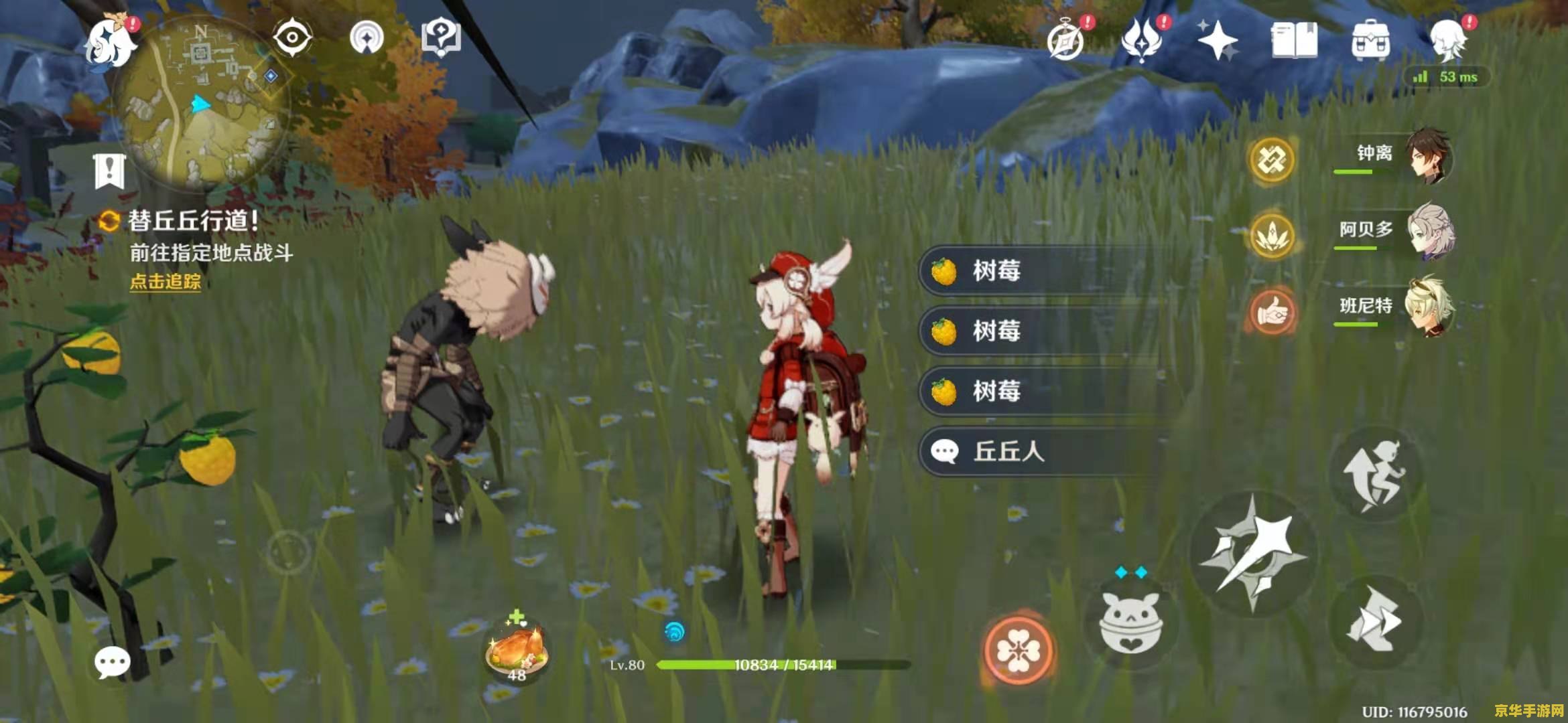 原神折箭觅踪第二个 原神折箭觅踪活动深度解析