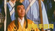 天龙八部漕运 天龙八部漕运风云 天龙八部漕运 天龙八部漕运风云