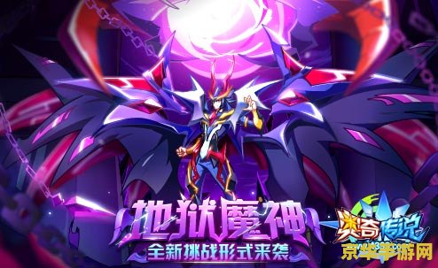 铠甲勇士游戏最新版 <h3>铠甲勇士游戏最新版:英勇升级,激战不停歇</h3> 铠甲勇士游戏最新版 <h3>铠甲勇士游戏最新版:英勇升级,激战不停歇</h3>