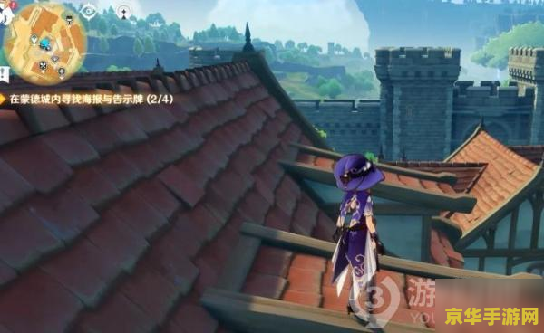 原神蒙德城隐藏任务 原神蒙德城隐藏任务探索