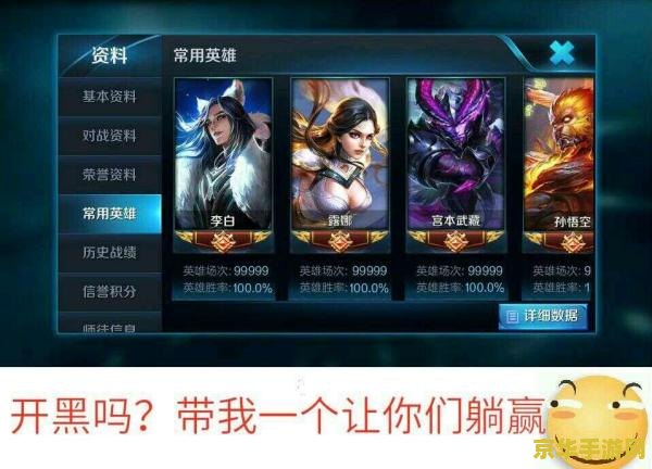 王者荣耀充钱怎么玩 王者荣耀充钱攻略与游戏策略