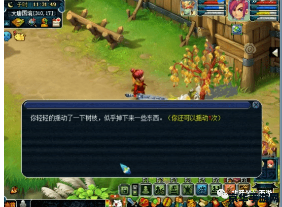 梦幻西游种摇钱树 梦幻西游：摇钱树种植全攻略