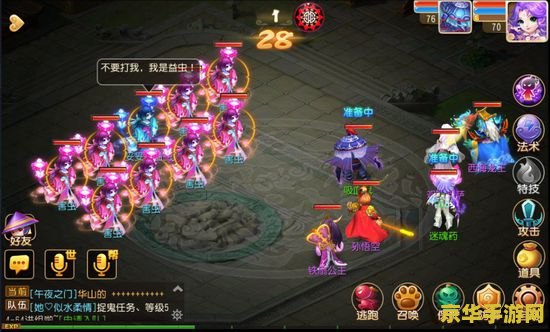 梦幻西游种摇钱树 梦幻西游：摇钱树种植全攻略