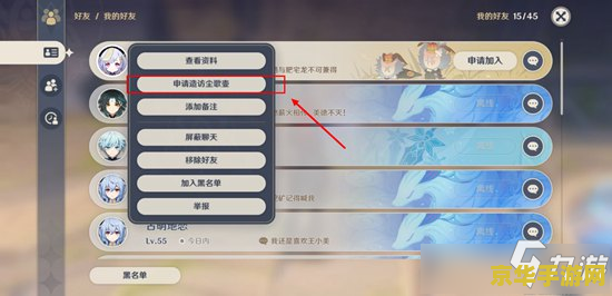 原神怎么出去尘歌壶 原神尘歌壶探险指南：如何顺利离开这片神秘之地