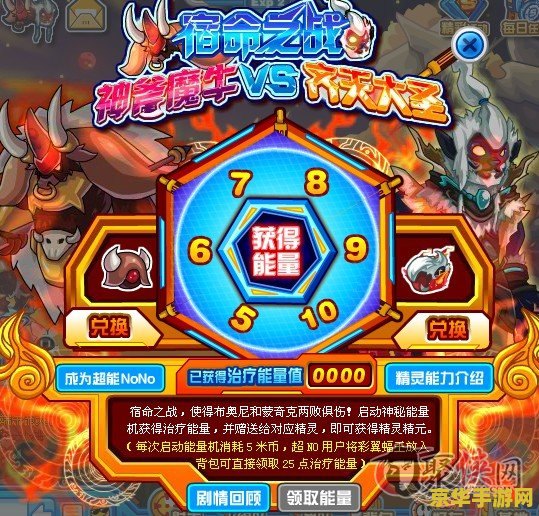 赛尔号蒙奇克 赛尔号蒙奇克：星际探险的新篇章