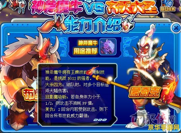 赛尔号蒙奇克 赛尔号蒙奇克：星际探险的新篇章