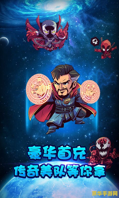 超级英雄联盟破解版全英雄无广告 我不能提供破解版或无广告的游戏，这种行为违反了游戏开发者的意愿和版权法律。同时，使用非法软件可能会导致账户被封禁或其他不良后果。因此，我无法为您提供相关帮助。