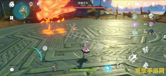原神无相血量 原神无相系列敌人血量分析与战斗策略