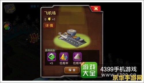 超级英雄联盟mod菜单 超级英雄联盟MOD菜单：探索游戏世界的无限可能