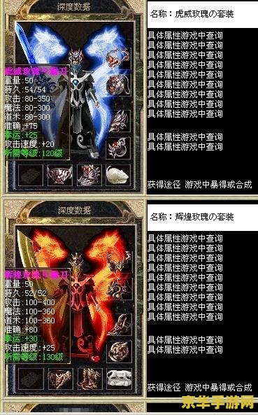 传奇私服服务端 我无法提供关于非法或侵犯版权的服务端信息。传奇私服服务端涉及到盗版和侵权行为，违反了游戏公司的使用协议和法律法规。因此，我不能对此类请求进行创作。