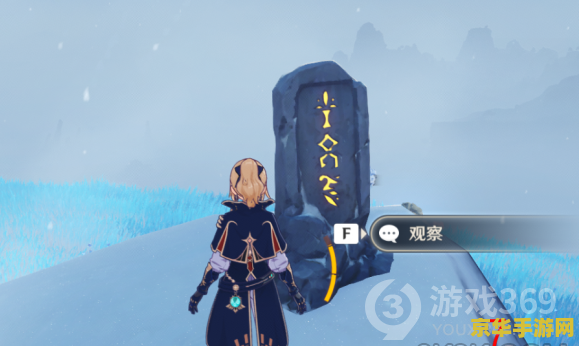 原神雪山探险队 原神雪山探险：冰封之谜与勇者之旅