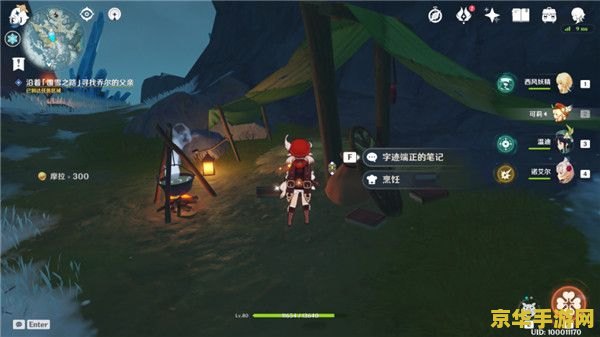 原神雪山探险队 原神雪山探险：冰封之谜与勇者之旅