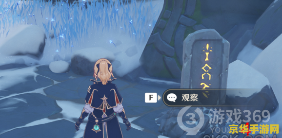 原神雪山探险队 原神雪山探险：冰封之谜与勇者之旅