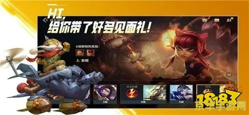 手游英雄联盟超级红包怎么领 手游英雄联盟超级红包领取攻略