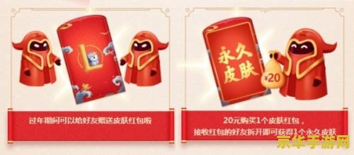 英雄联盟超级红包怎么领不了 英雄联盟超级红包领取问题解析