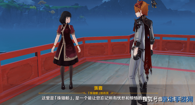 原神珠钿舫背景故事 原神珠钿舫：浮世绘中的隐秘传说