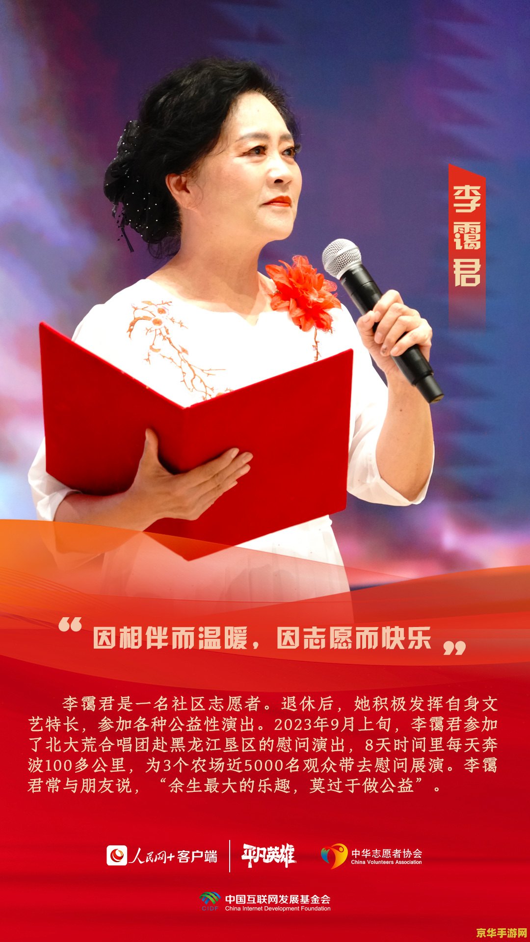 超级英雄联盟大作战动漫 超级英雄联盟大作战：英雄集结，激战正酣！