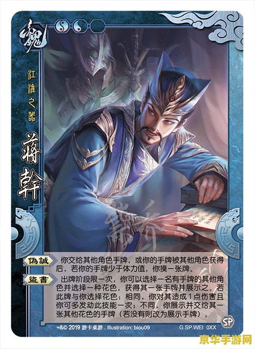 胡莱三国小黑辅助 &lt;h3&gt;胡莱三国小黑辅助：策略与冒险的完美融合&lt;/h3&gt;