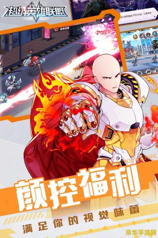 超级英雄联盟怎么画 超级英雄联盟绘画指南