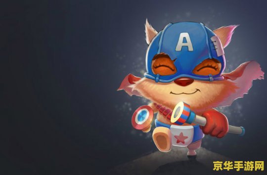 超级英雄联盟怎么画 超级英雄联盟绘画指南