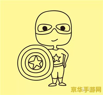 超级英雄联盟少儿简笔画图片大全 超级英雄联盟少儿简笔画图片大全