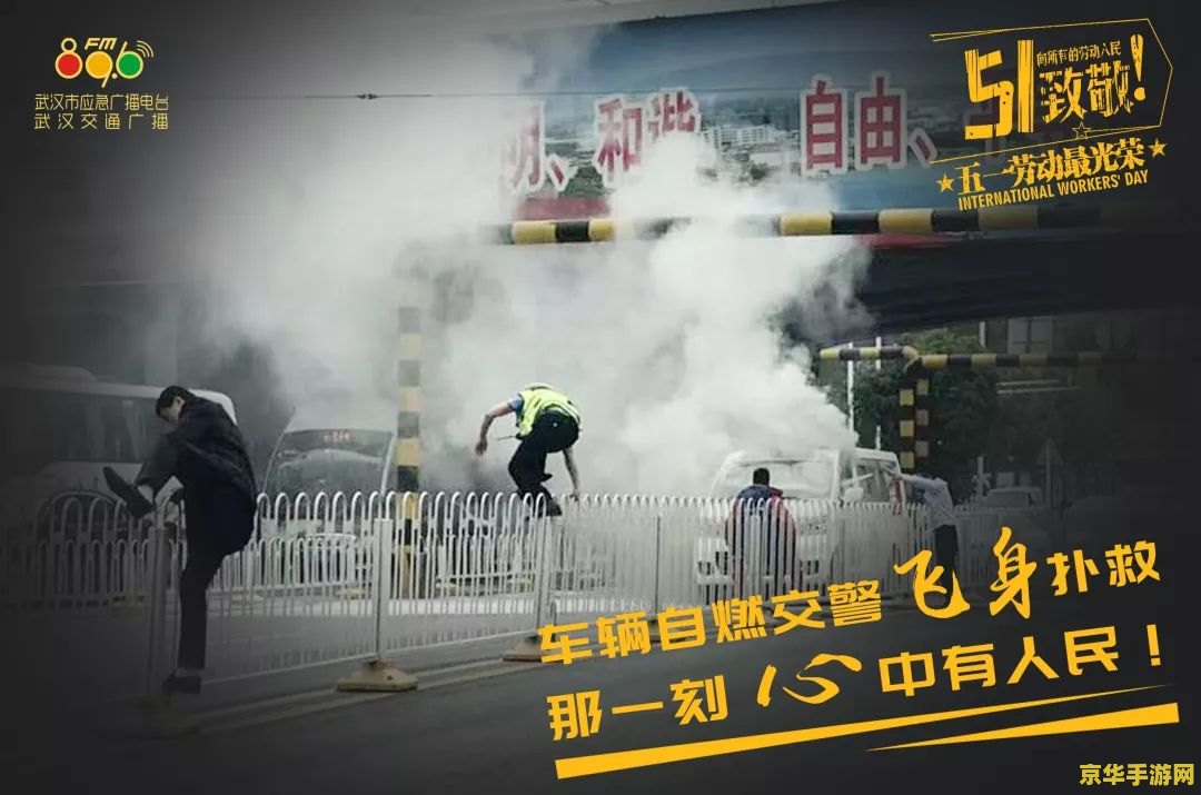 都市超级英雄联盟 都市超级英雄联盟：英雄崛起与城市守护