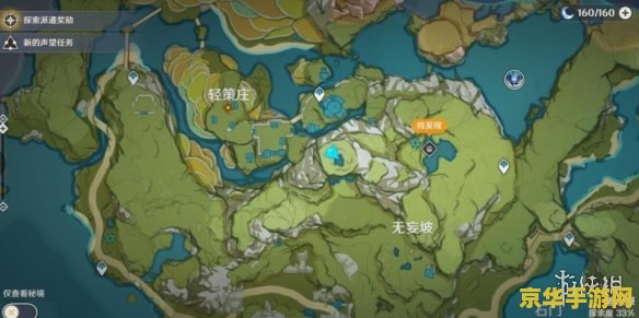 原神轻策庄最高处石像怎么点亮地图 原神轻策庄最高处石像点亮地图攻略
