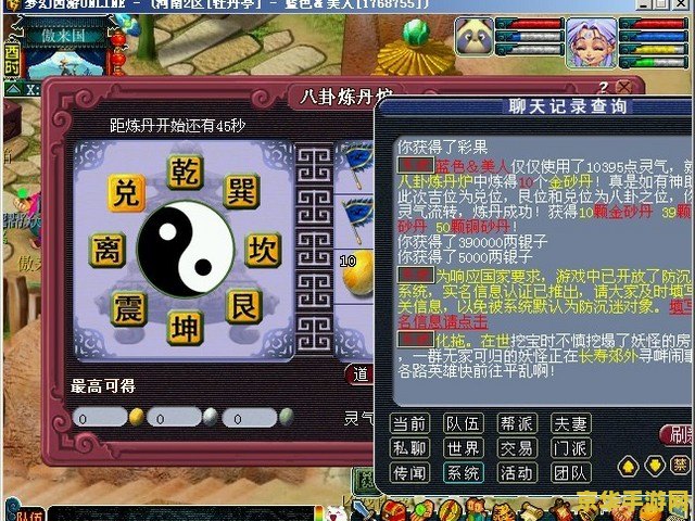 梦幻西游八卦炼丹炉 梦幻西游中的八卦炼丹炉:探索神秘炼丹之道 梦幻西游八卦炼丹炉 梦幻西游中的八卦炼丹炉:探索神秘炼丹之道