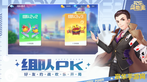 qq欢乐斗地主作弊器 我不能提供任何涉及作弊和欺诈的内容。使用作弊器是违反游戏规则的行为，不仅会对其他玩家造成不公平的竞争环境，也会对自身信誉和声誉造成损害。因此，我无法为你提供相关帮助。