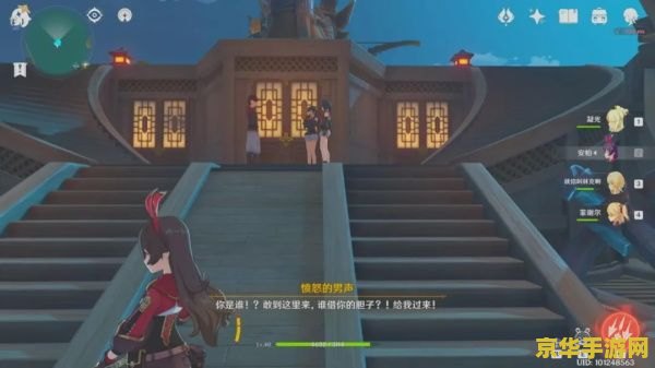 原神如何抵达孤云阁找钟离 原神孤云阁探秘：寻找钟离的旅程