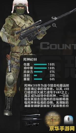csol新枪 CSOL新枪评测：革新射击体验，引领未来战场