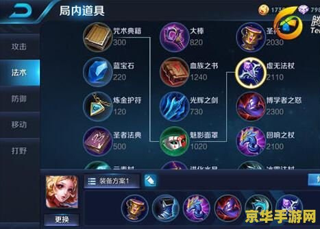 王者荣耀妲己怎么打 王者荣耀妲己攻略：掌握技巧，成为无敌法师