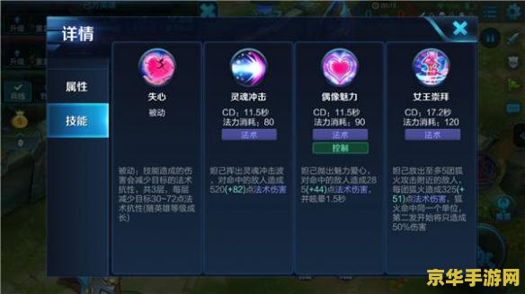 王者荣耀妲己怎么打肉 王者荣耀妲己打肉攻略：技巧与策略解析