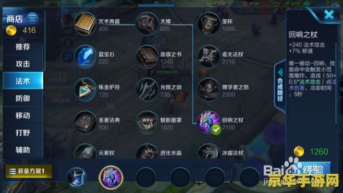 王者荣耀妲己怎么对付 王者荣耀中如何有效应对妲己