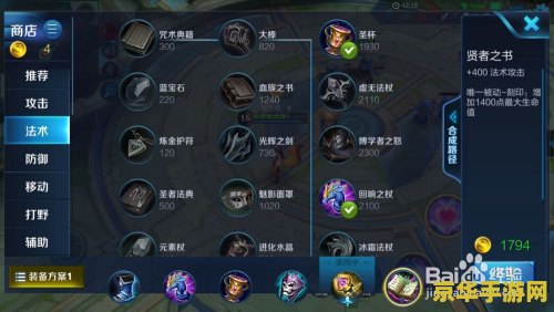 王者荣耀妲己怎么对付 王者荣耀中如何有效应对妲己
