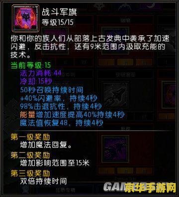 火炬之光2狂战士攻略 火炬之光2狂战士攻略：无畏之怒，战火重燃