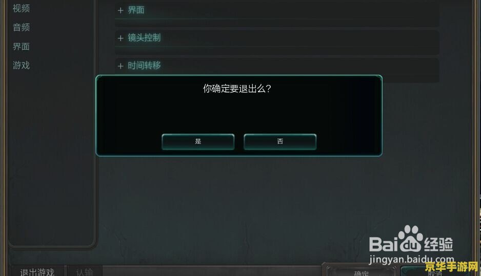英雄联盟观战模式关闭会话 英雄联盟观战模式深度解析