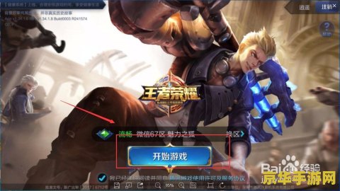 王者荣耀妲己怎么猥琐 王者荣耀妲己猥琐流玩法解析