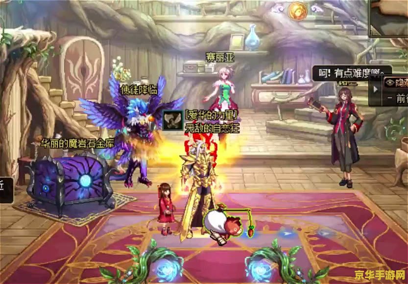 dnf骑虎难下 DNF骑虎难下：探索游戏中的挑战与机遇