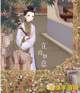 奇迹暖暖爱与典礼 奇迹暖暖：爱与典礼的华彩篇章