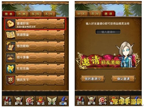 我叫mt双蛋礼包领取 我叫MT：双蛋礼包狂欢，探索奇幻冒险之旅