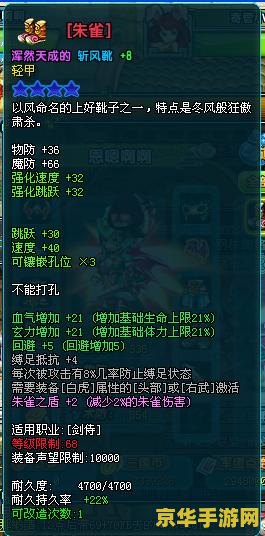 qq三国火烧连营 QQ三国火烧连营：策略与战火交织的三国传奇