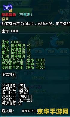 qq三国火烧连营 QQ三国火烧连营：策略与战火交织的三国传奇