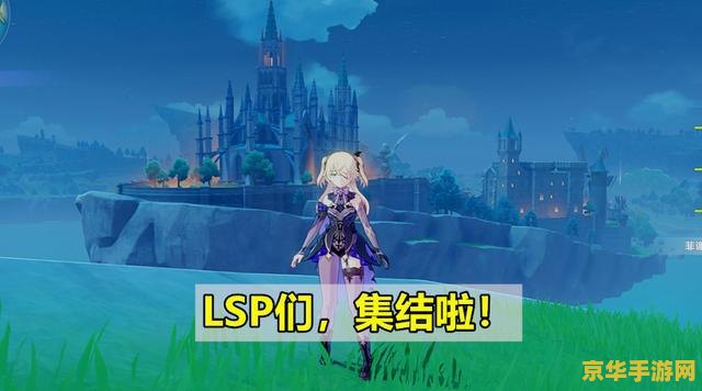 原神国际服取消虚化视角 原神国际服调整视角系统:取消虚化,游戏体验再升级 原神国际服取消虚化视角 原神国际服调整视角系统:取消虚化,游戏体验再升级