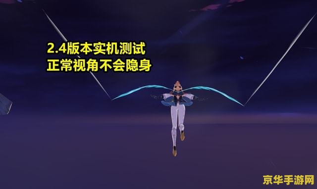 原神国际服取消虚化视角 原神国际服调整视角系统:取消虚化,游戏体验再升级 原神国际服取消虚化视角 原神国际服调整视角系统:取消虚化,游戏体验再升级