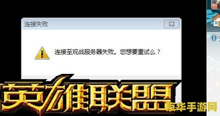 英雄联盟观战模式怎么看装备 英雄联盟观战模式装备查看指南