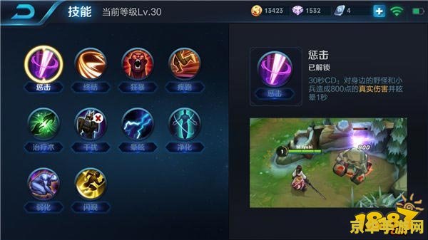 王者荣耀打野怎么走位 王者荣耀打野走位技巧解析