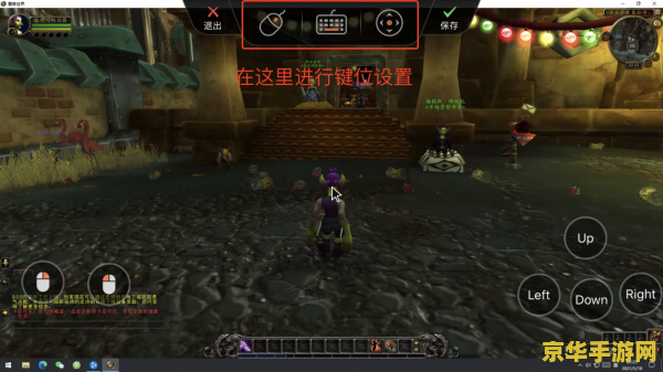 wow火上浇油 魔兽世界：火上浇油，探索燃烧的远征