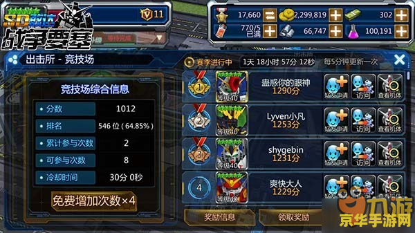 sd敢达00q SD敢达00Q：未来战场的勇者传奇
